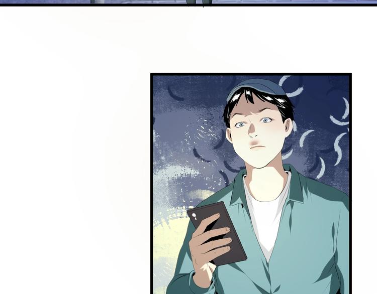 第21话 我有钱 中(1/2)-第22话