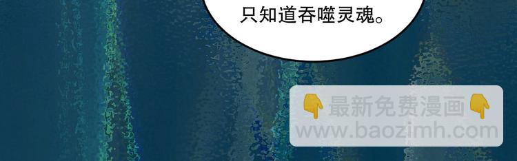 第21话 我有钱 中(1/2)-第22话