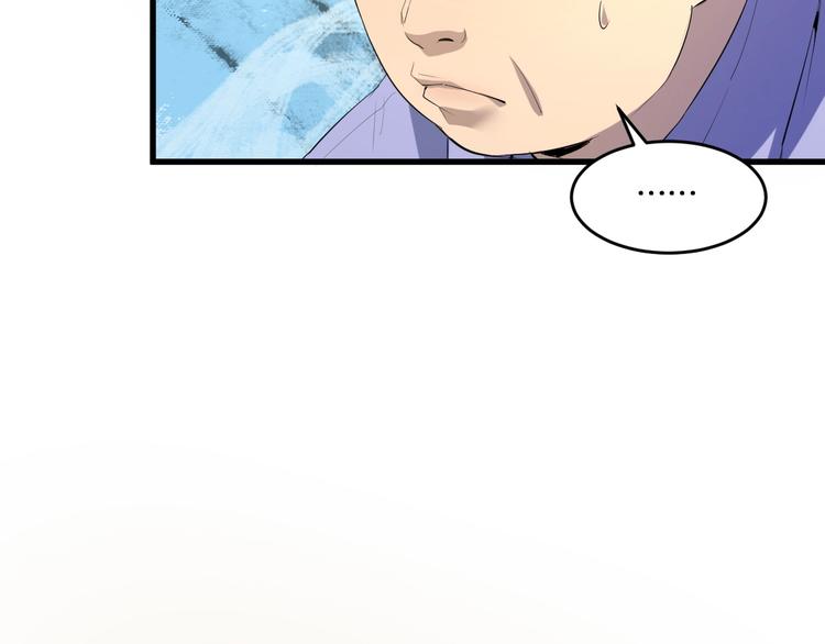 第21话 我有钱 中(1/2)-第22话