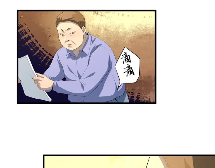 第21话 我有钱 中(1/2)-第22话