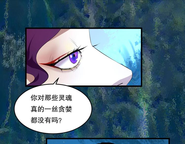 第21话 我有钱 中(1/2)-第22话