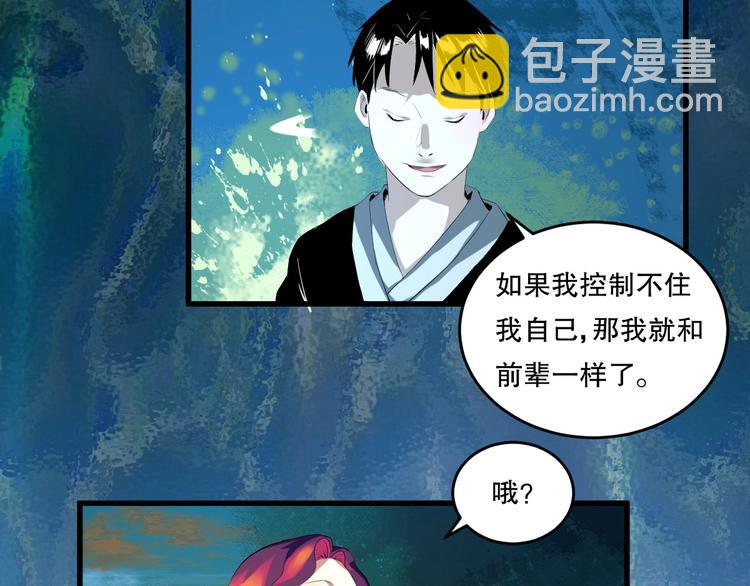 第21话 我有钱 中(1/2)-第22话