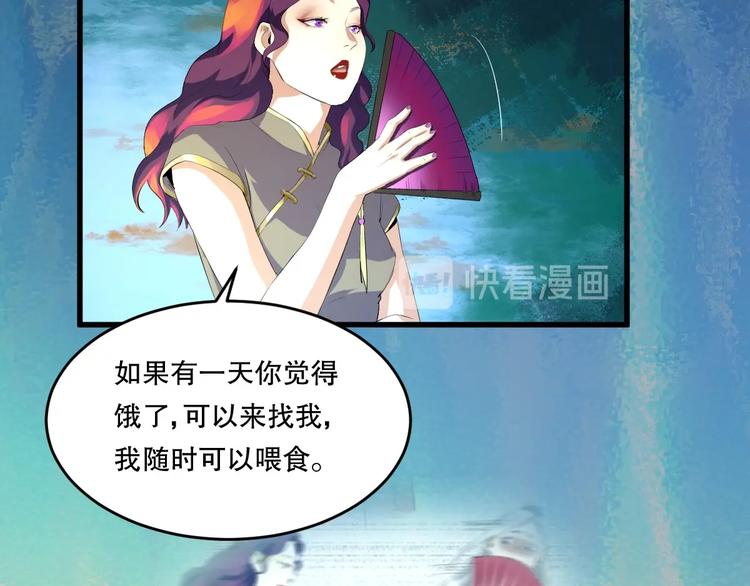 第21话 我有钱 中(1/2)-第22话