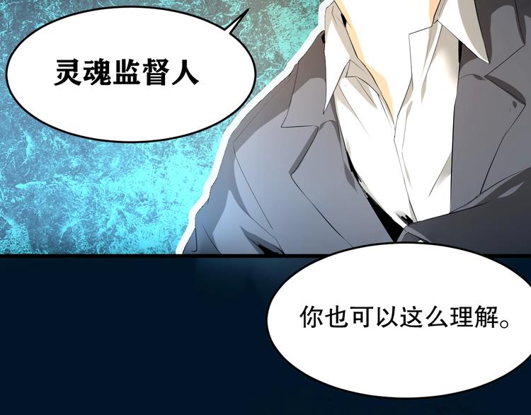 第23话  ❤两颗心❤(1/3)-第24话