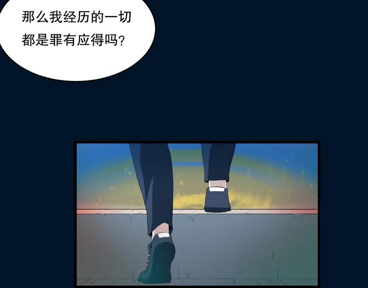 第23话  ❤两颗心❤(1/3)-第24话