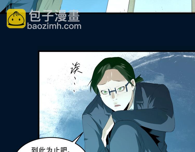 第23话  ❤两颗心❤(1/3)-第24话