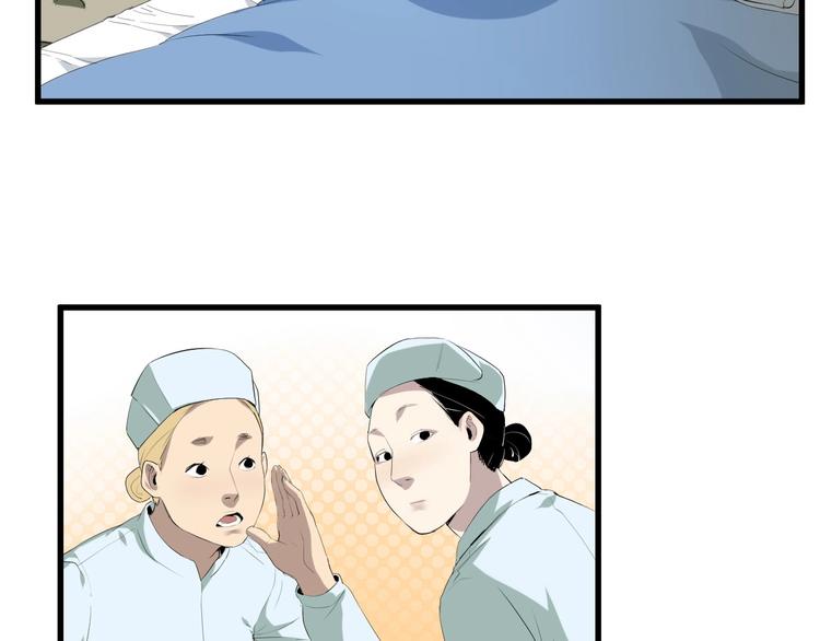 第23话  ❤两颗心❤(1/3)-第24话