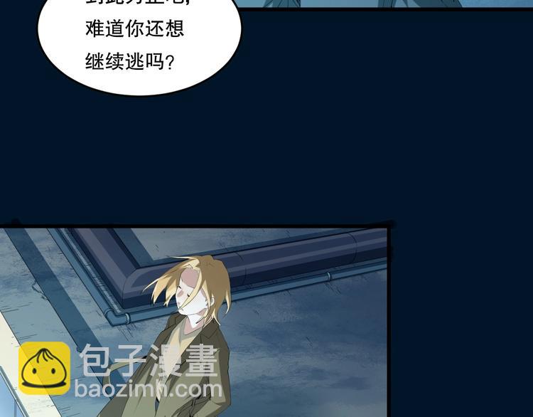 第23话  ❤两颗心❤(1/3)-第24话