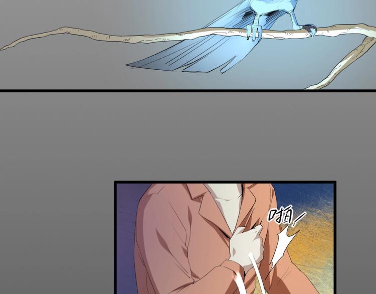 第23话  ❤两颗心❤(1/3)-第24话