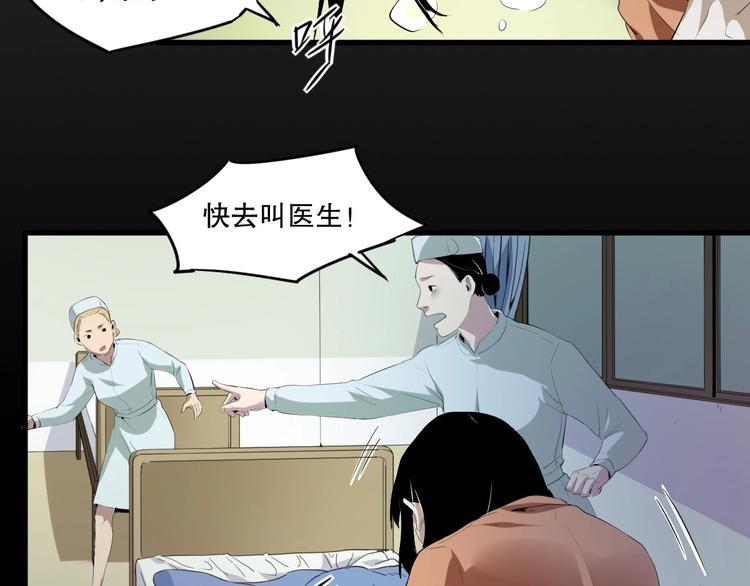 第23话  ❤两颗心❤(1/3)-第24话