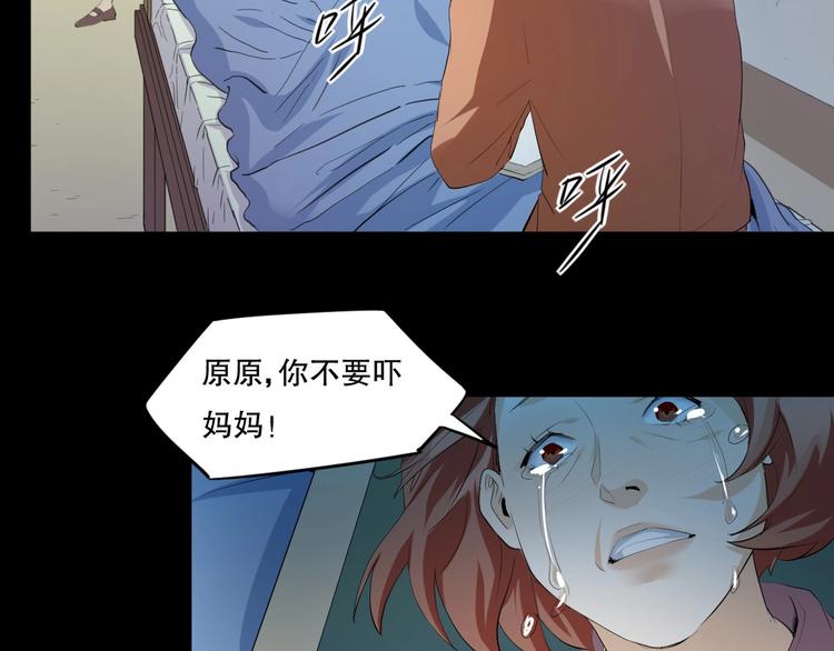 第23话  ❤两颗心❤(1/3)-第24话