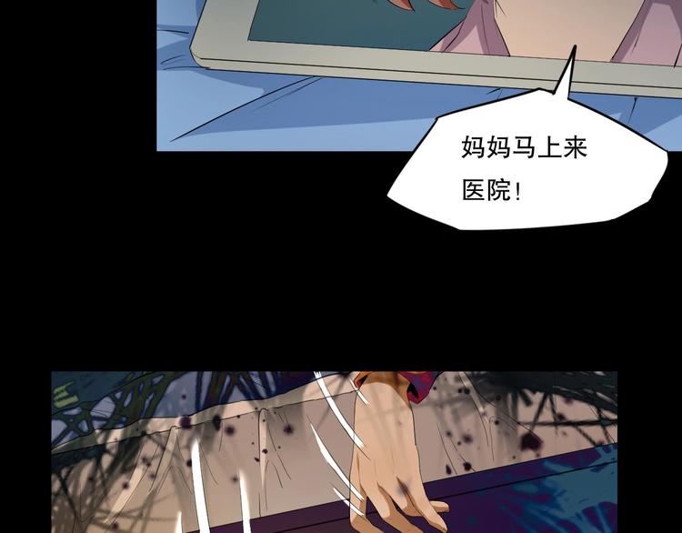 第23话  ❤两颗心❤(1/3)-第24话