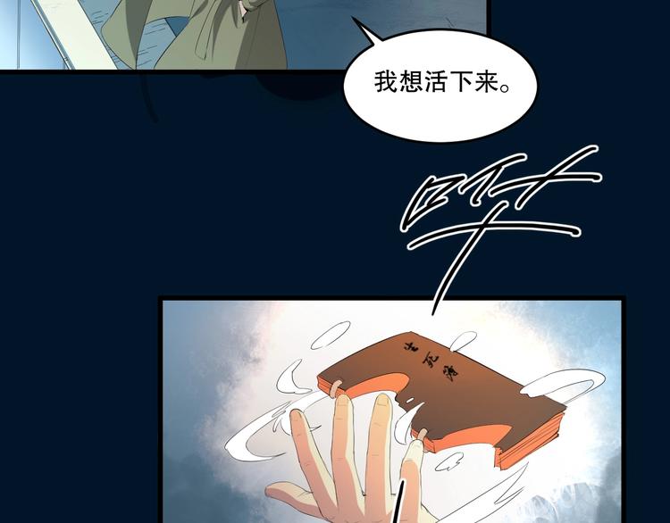 第23话  ❤两颗心❤(1/3)-第24话