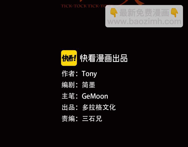 第23话  ❤两颗心❤(1/3)-第24话