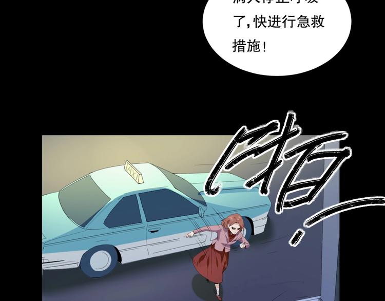 第23话  ❤两颗心❤(1/3)-第24话