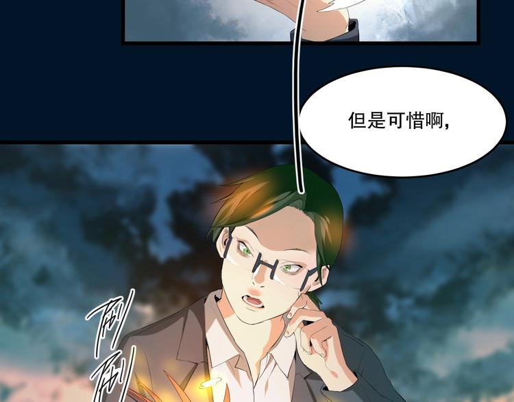 第23话  ❤两颗心❤(1/3)-第24话