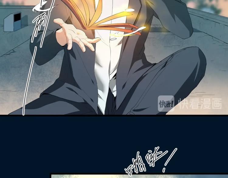 第23话  ❤两颗心❤(1/3)-第24话