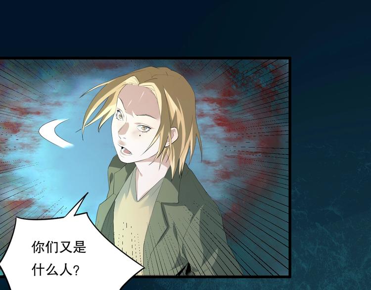 第23话  ❤两颗心❤(1/3)-第24话