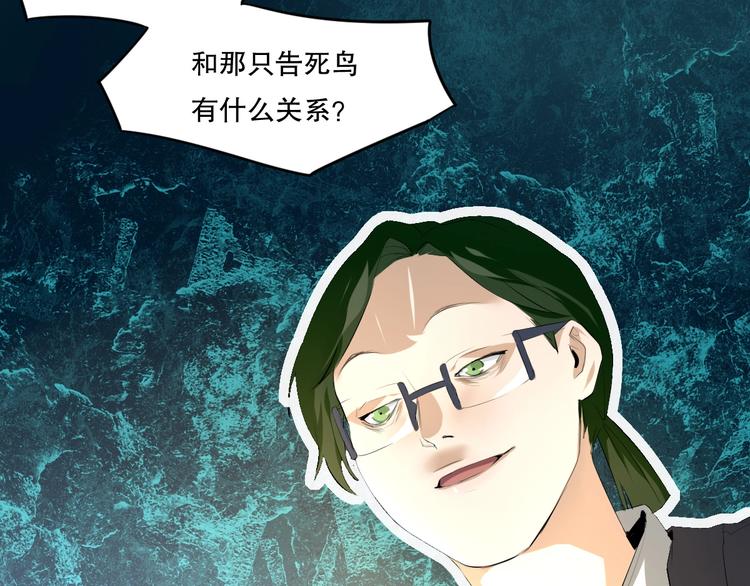 第23话  ❤两颗心❤(1/3)-第24话