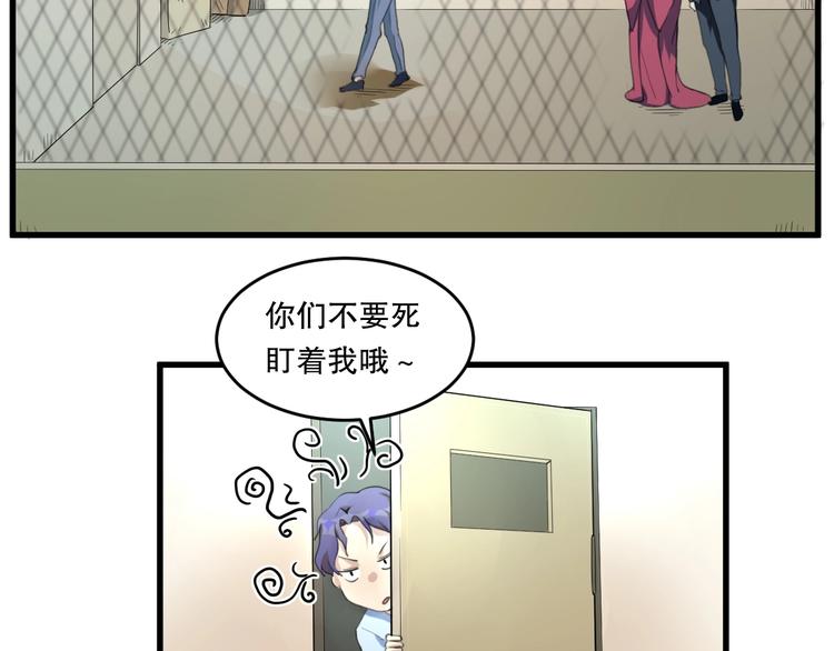 第25话 是谁成为了告死鸟？(1/5)-第26话