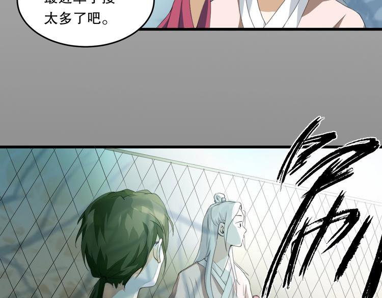 第25话 是谁成为了告死鸟？(1/5)-第26话