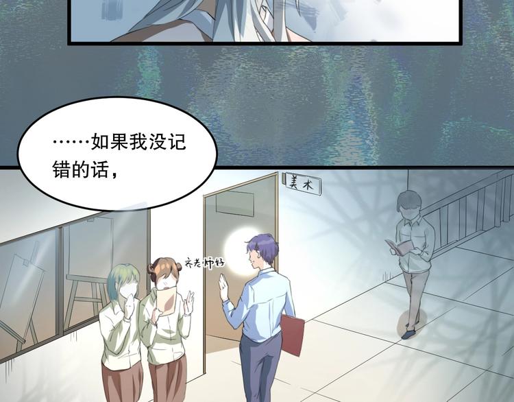 第25话 是谁成为了告死鸟？(1/5)-第26话