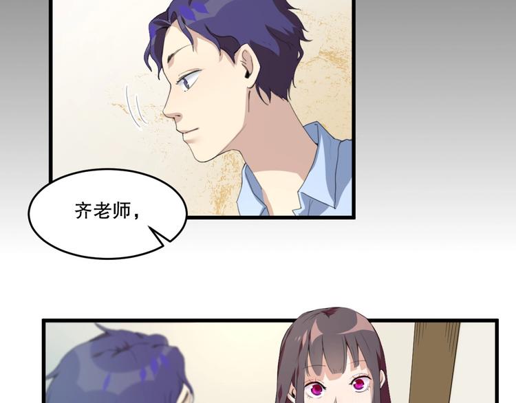 第25话 是谁成为了告死鸟？(1/5)-第26话