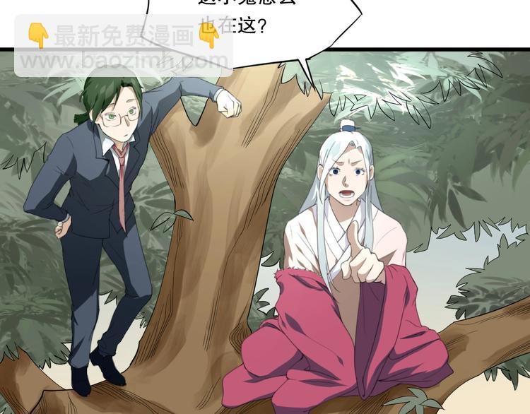 第25话 是谁成为了告死鸟？(1/5)-第26话