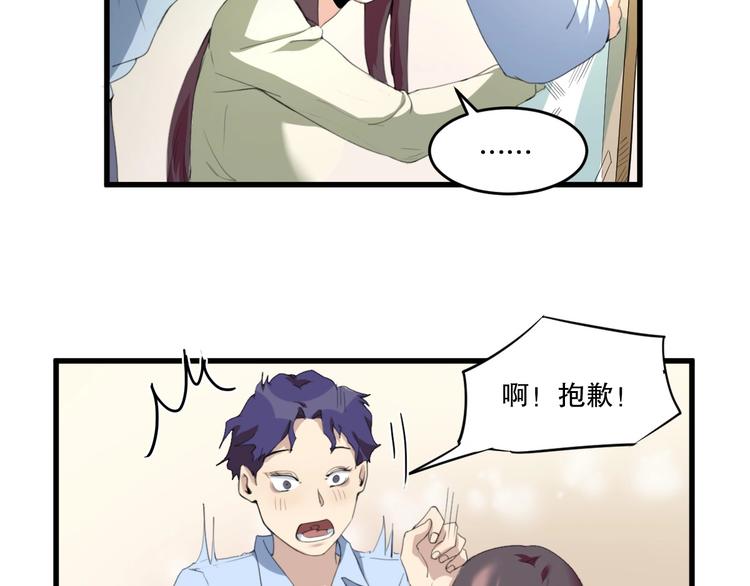 第25话 是谁成为了告死鸟？(1/5)-第26话