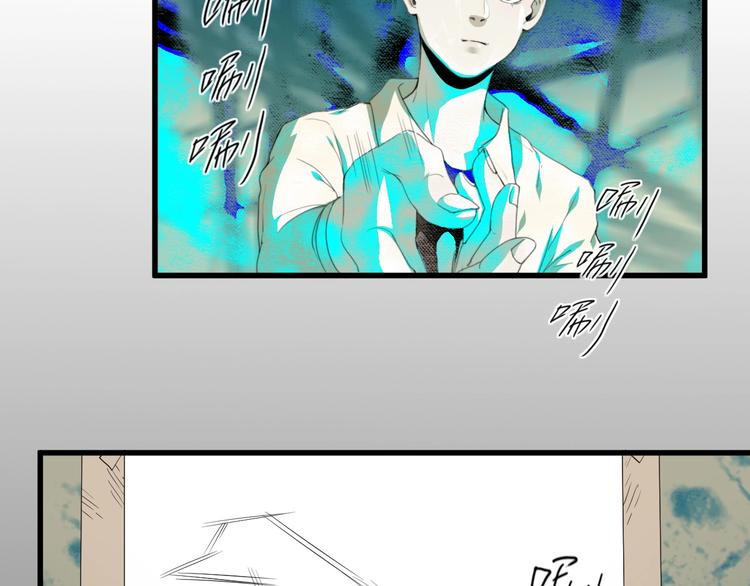 第25话 是谁成为了告死鸟？(1/5)-第26话