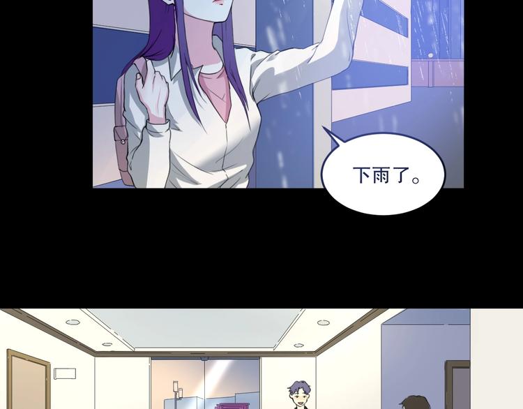 第25话 是谁成为了告死鸟？(1/5)-第26话