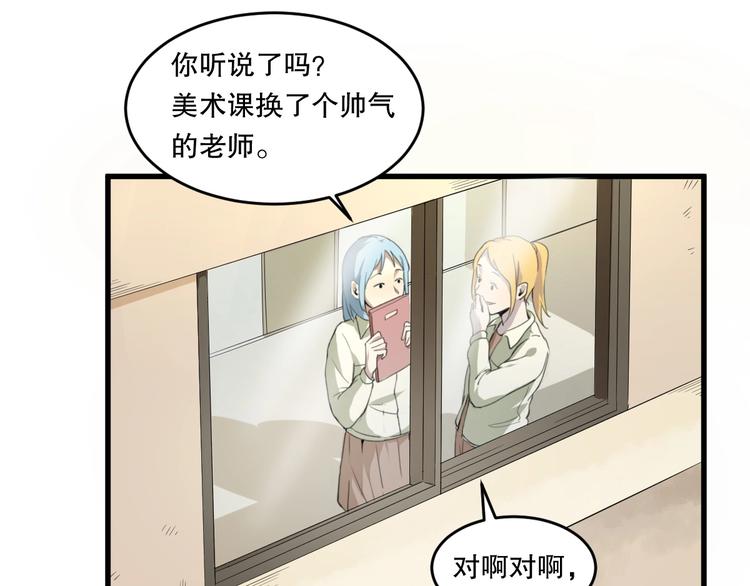 第25话 是谁成为了告死鸟？(1/5)-第26话