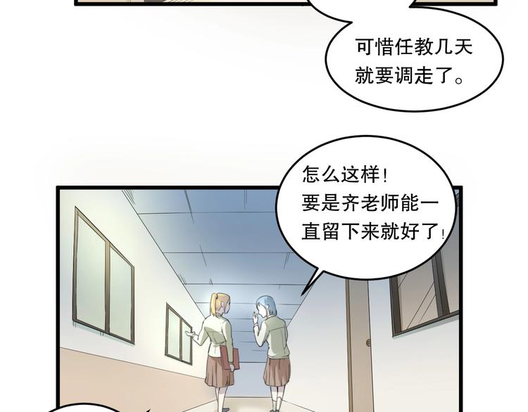 第25话 是谁成为了告死鸟？(1/5)-第26话