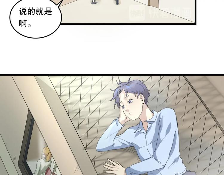 第25话 是谁成为了告死鸟？(1/5)-第26话