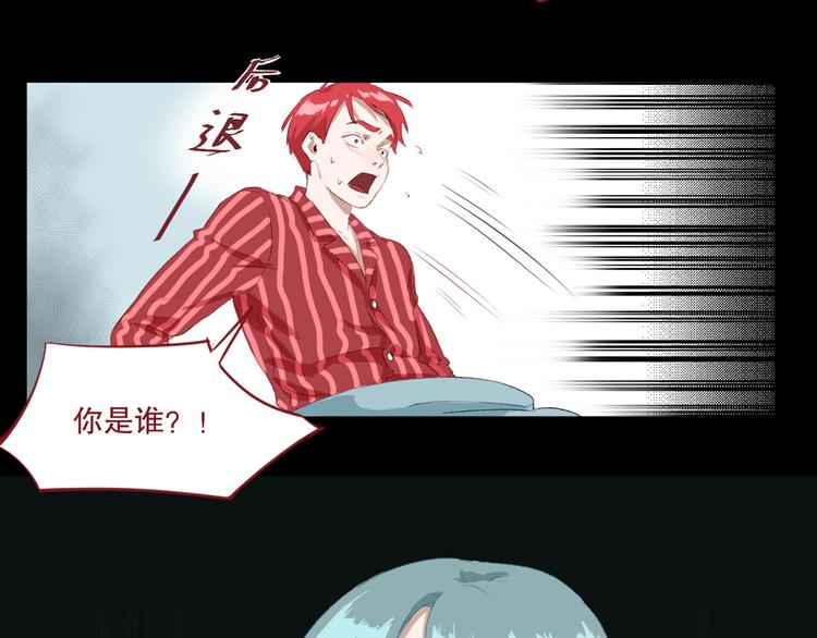 第27话 相信谁2-识别障碍(1/2)-第28话