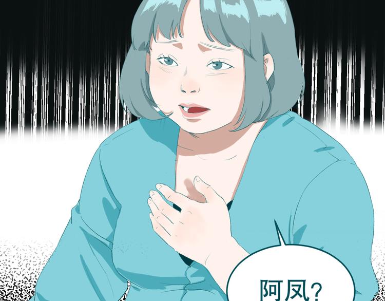 第27话 相信谁2-识别障碍(1/2)-第28话