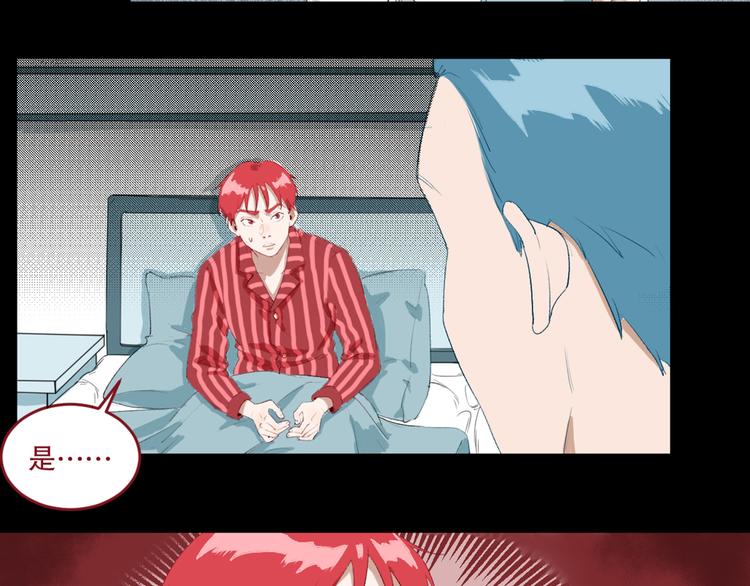 第27话 相信谁2-识别障碍(1/2)-第28话