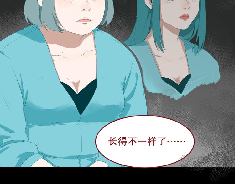 第27话 相信谁2-识别障碍(1/2)-第28话