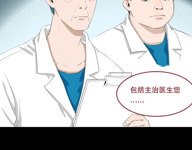 第27话 相信谁2-识别障碍(1/2)-第28话