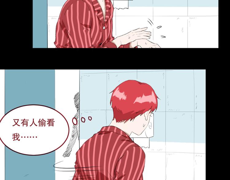 第27话 相信谁2-识别障碍(1/2)-第28话