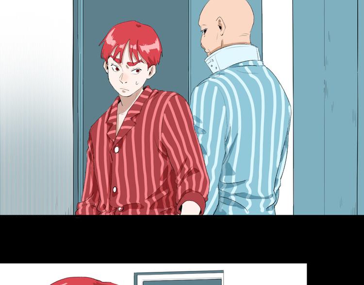 第27话 相信谁2-识别障碍(1/2)-第28话