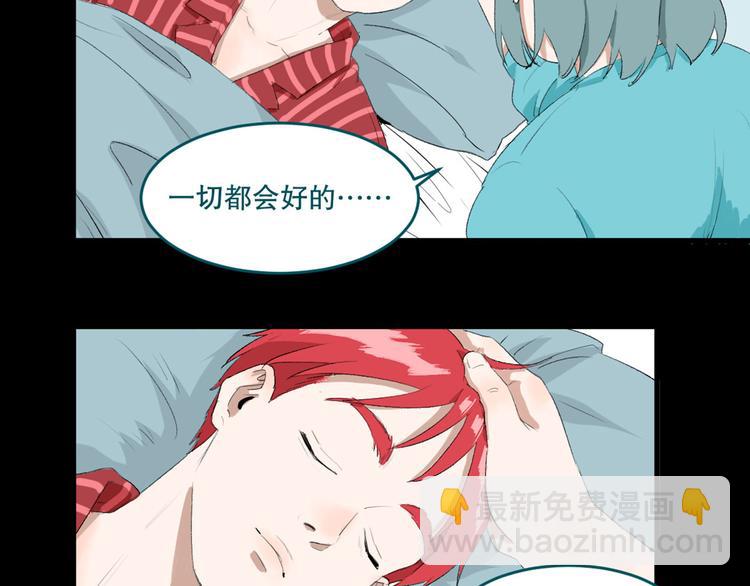 第27话 相信谁2-识别障碍(1/2)-第28话