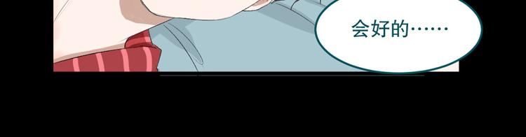 第27话 相信谁2-识别障碍(1/2)-第28话