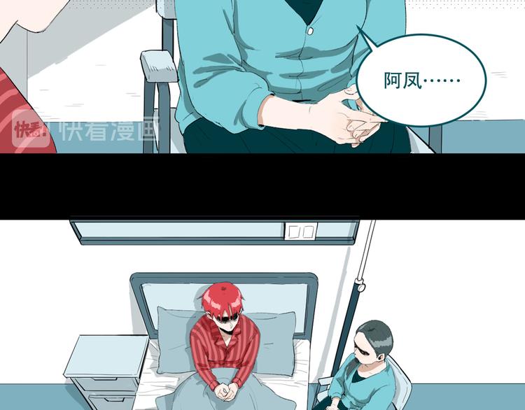 第27话 相信谁2-识别障碍(1/2)-第28话