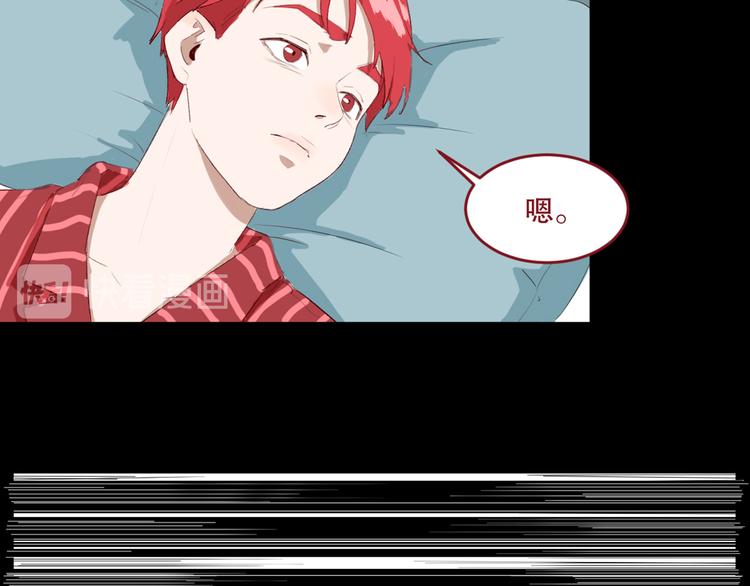 第27话 相信谁2-识别障碍(1/2)-第28话