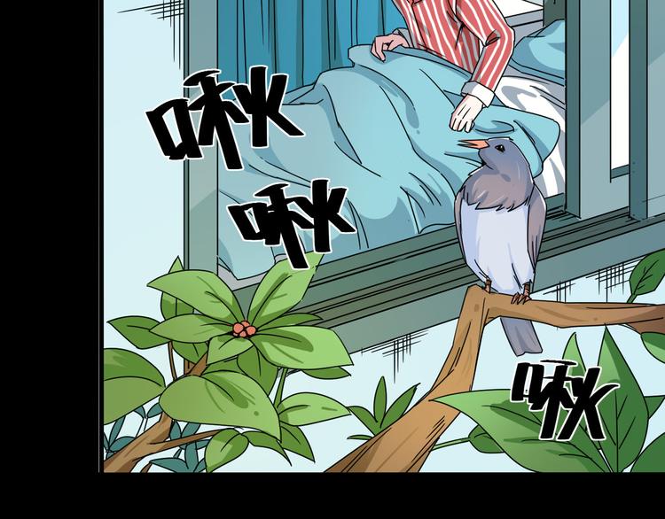 第29话 相信谁4-你是谁？(1/2)-第30话