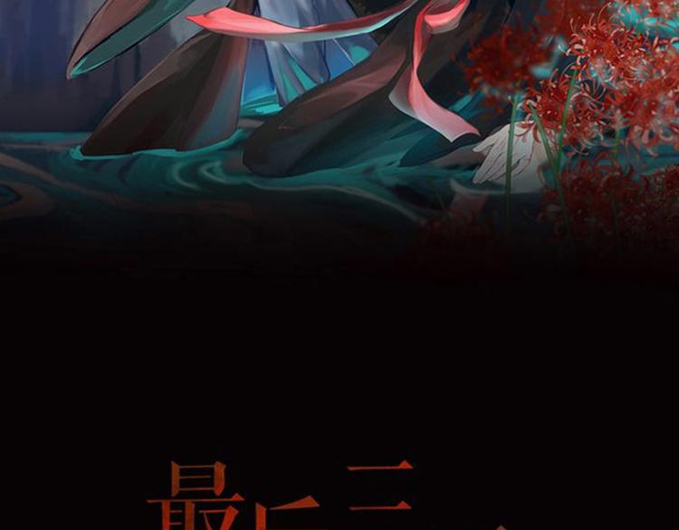 第29话 相信谁4-你是谁？(1/2)-第30话