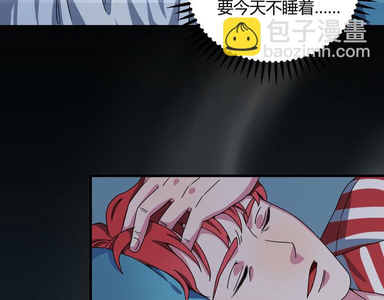 第29话 相信谁4-你是谁？(1/2)-第30话