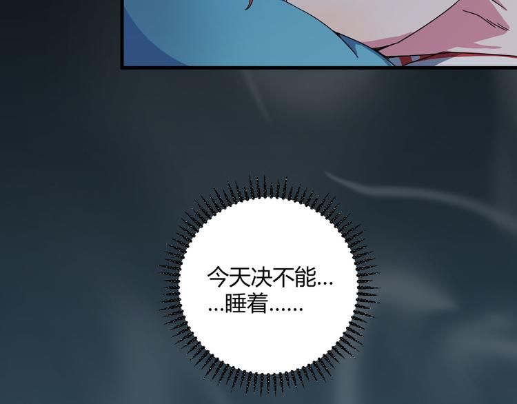 第29话 相信谁4-你是谁？(1/2)-第30话