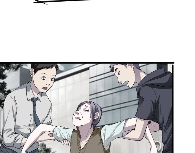 第3话 人言可畏(1/4)-第4话